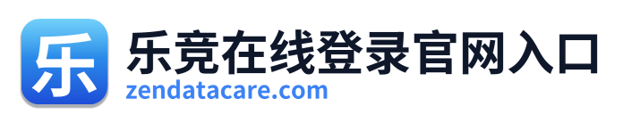 乐竞在线登录官网入口 Logo